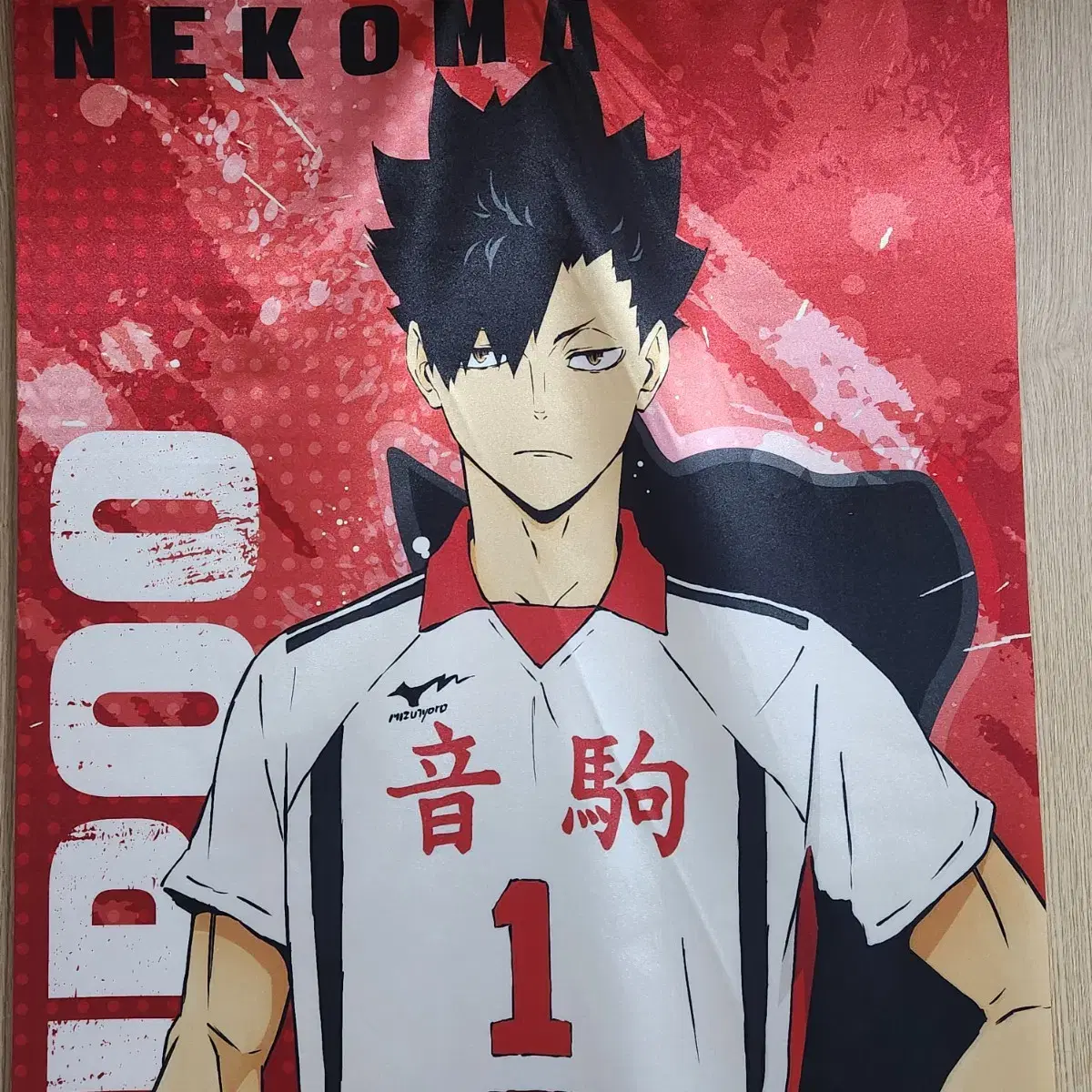 Haikyuu Kuroo Tapestry 2M