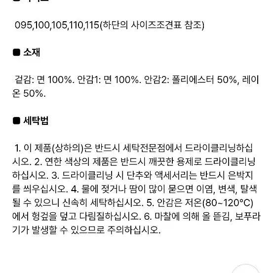 빈폴 트렌치코트 베이지 팝니다