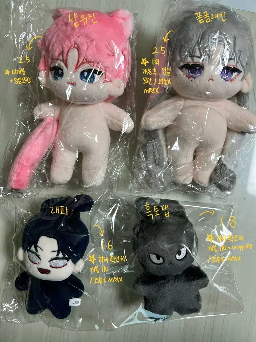 Demot Juk Cha Yujin Kim Rae Bean 10cm doll Pom Pom Rae Bean Nyam Yujin Raffi Black earthenware wrap