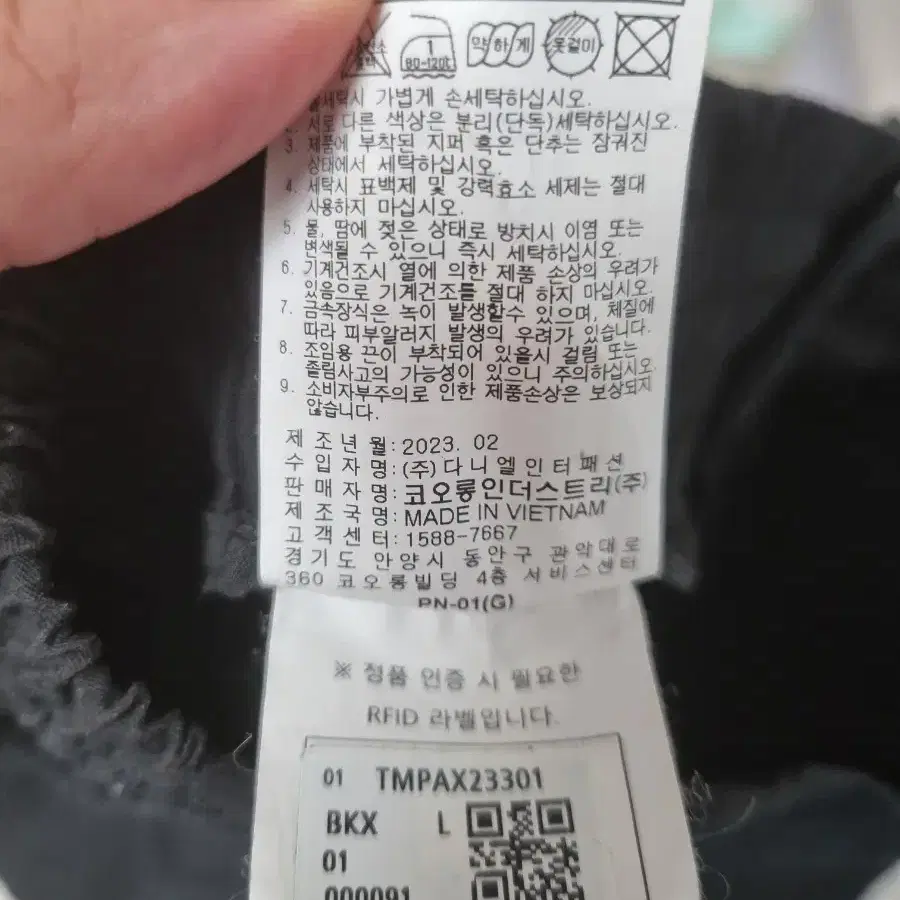 코오롱몰 팬츠바지 팝니다