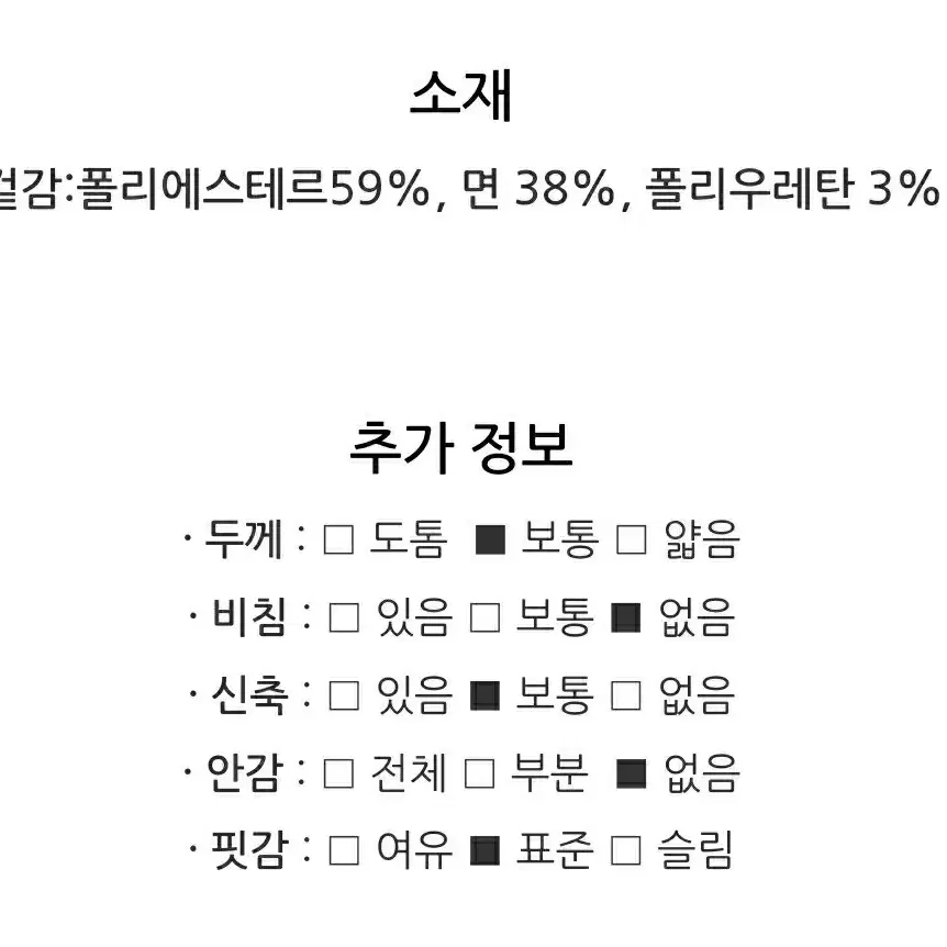 새상품)폴햄 95사이즈]남성 딥그린 카라티,면티,반팔티셔츠,여름티M사이즈