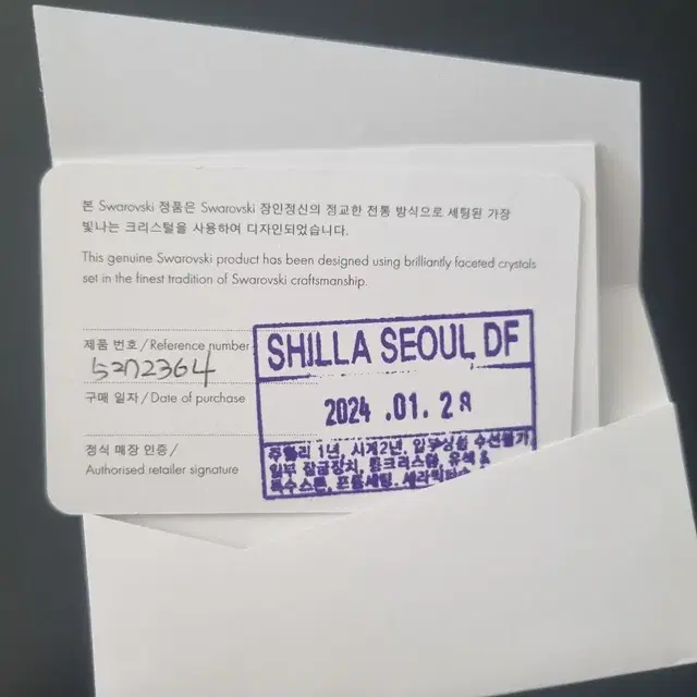 스와로브스키 목걸이(새상품!!)