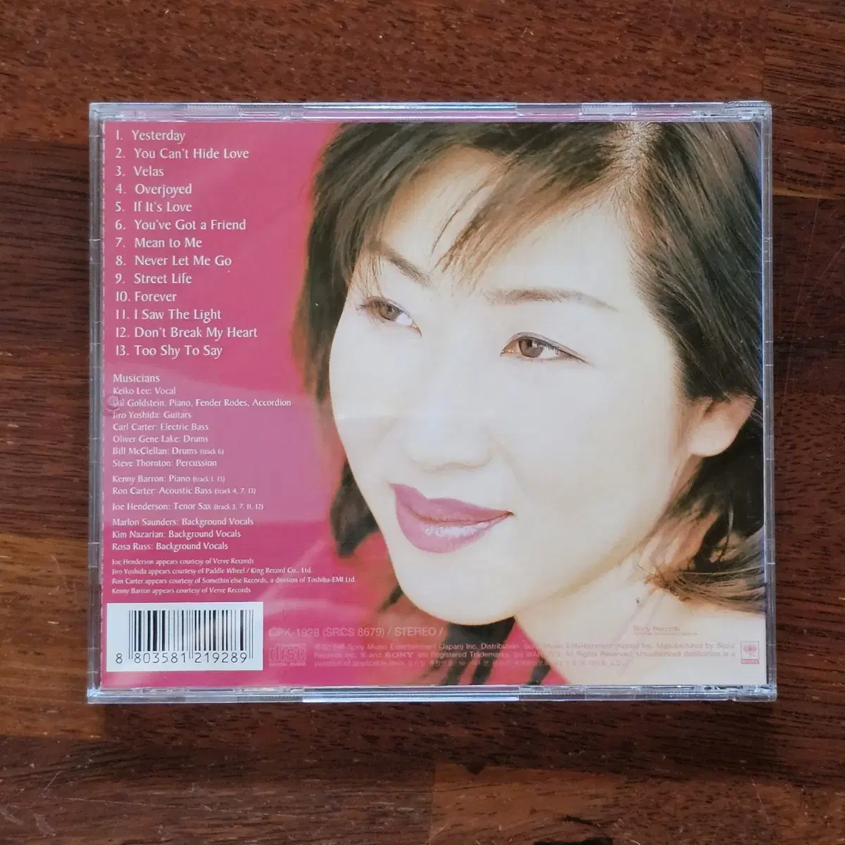 케이코리 Keiko Lee If It's Love JAZZ 중고 CD