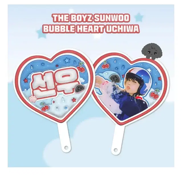 더보이즈 선우 비온킹 우치와 THEBOYZ SUNWOO UCHIWA