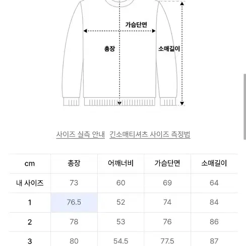 발렌시아가 스트라이크 1917 후드