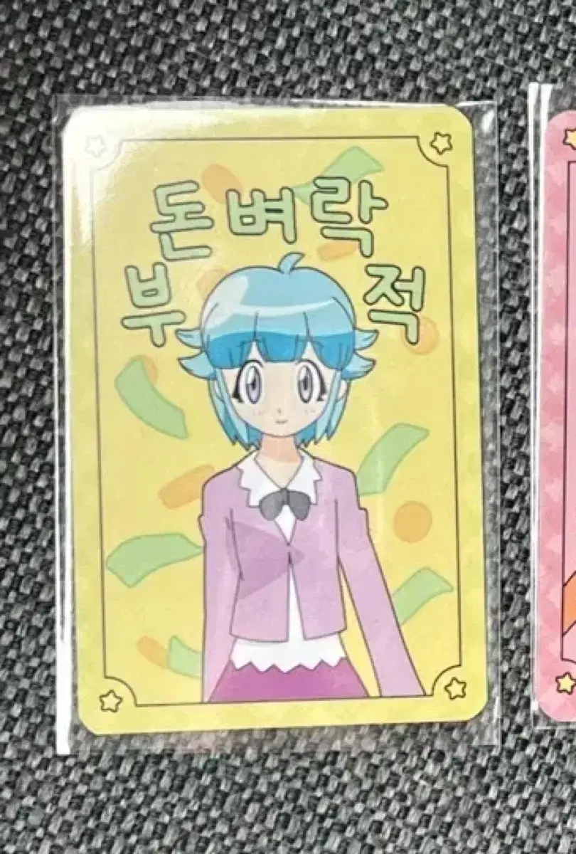 Keroro luckydraw Busan pop up Amulet Naramo Moa Garuru Momoka