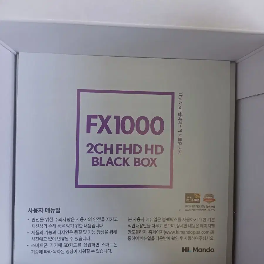 FX1000 32G  2대일괄판매