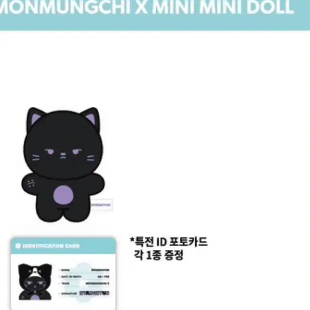 BUY) 미니미니냥균 구해요!!!ㅜㅜ