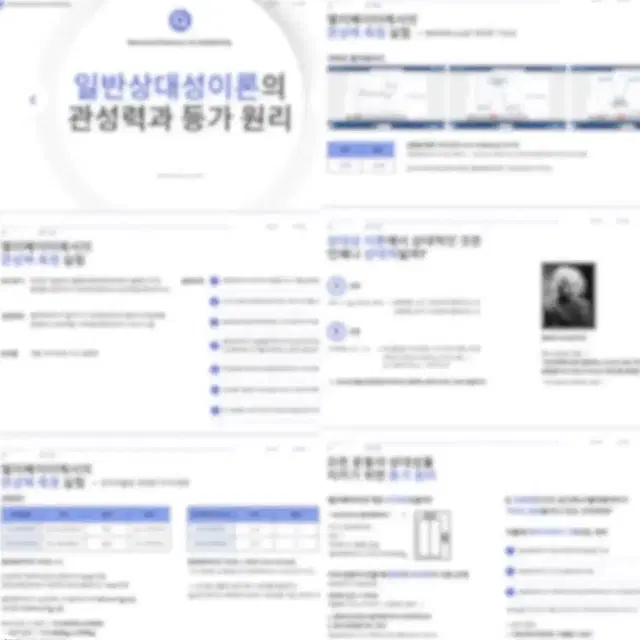 번장최저가ppt/ppt제작/디자인/포스터/과제/수행평가/발표자료/레포트