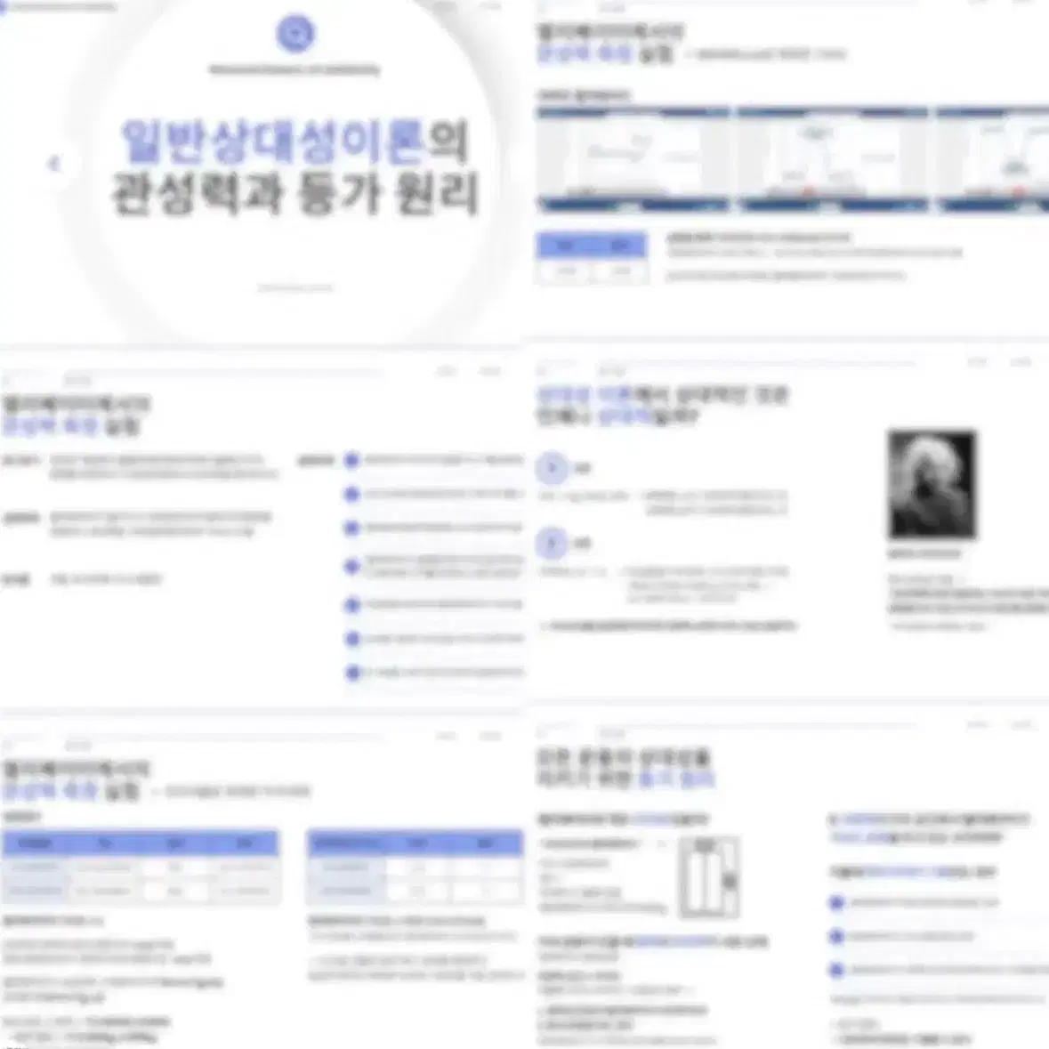 번장최저가ppt/ppt제작/디자인/포스터/과제/수행평가/발표자료/레포트