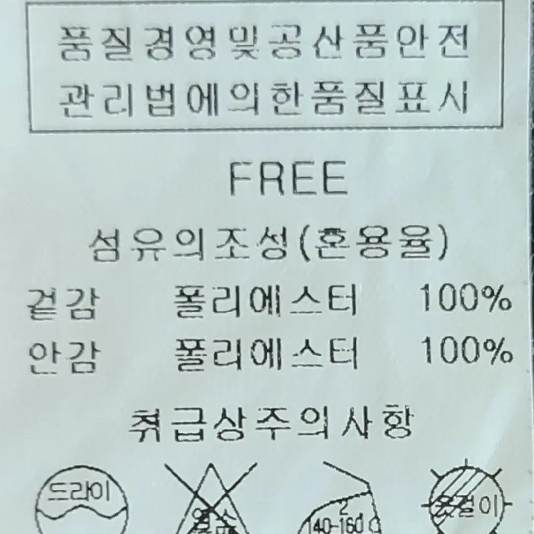 블랙점퍼+기모 반폴라(지센)