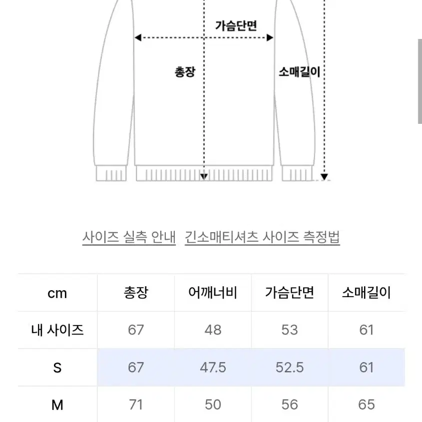 아웃도어 프로덕츠X마크 곤잘레스 콜라보 맨투맨