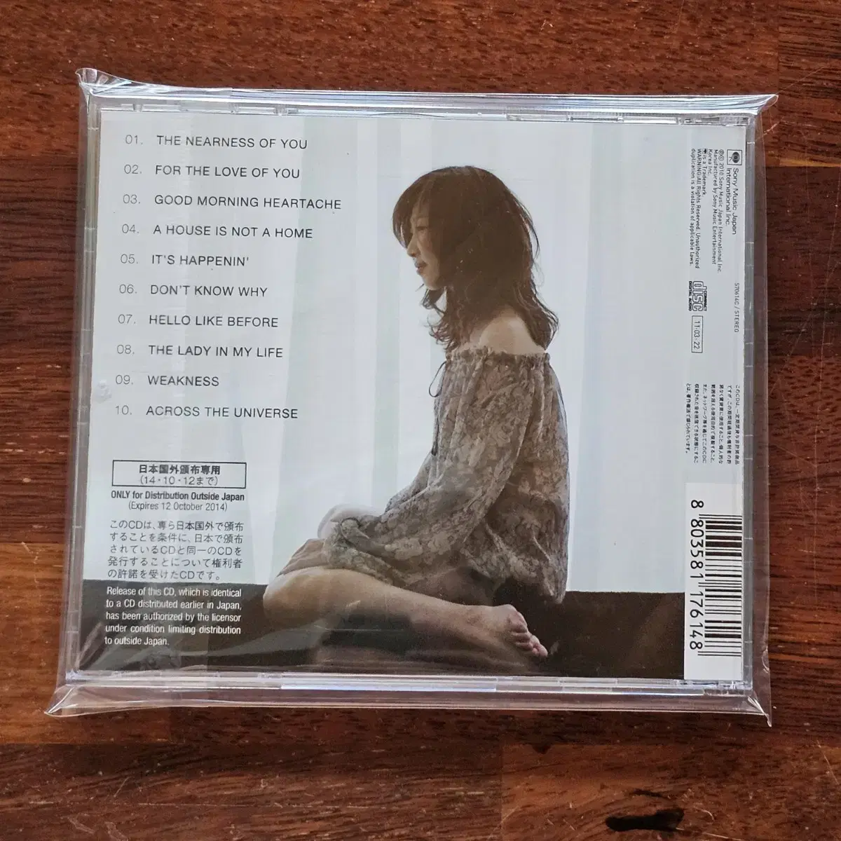 케이코리 Keiko Lee Smooth JAZZ 째즈 중고 CD