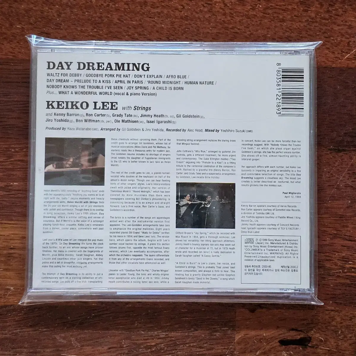 케이코리 Keiko Lee DAY DREAMING JAZZ  중고 CD