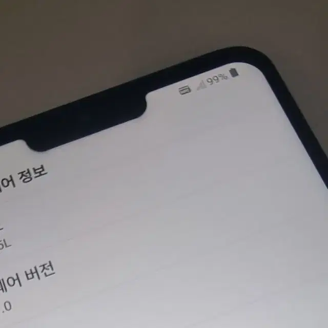 19.10.26) Q9 엘지 LG 공기계 중고 휴대폰 파라요~