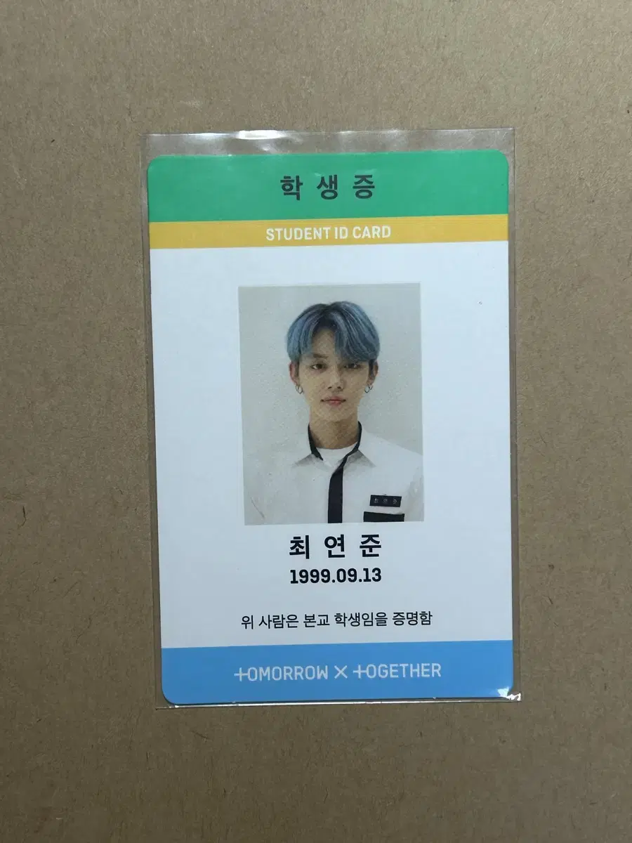 Yeonjun 943 Student ID Day Version