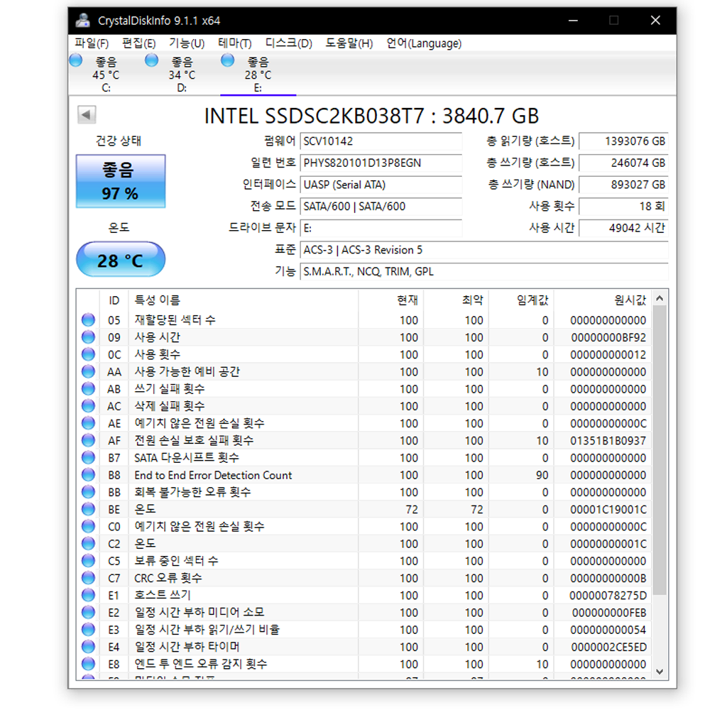 4TB급) INTEL S4500 3.84TB 2.5인치 SATA3