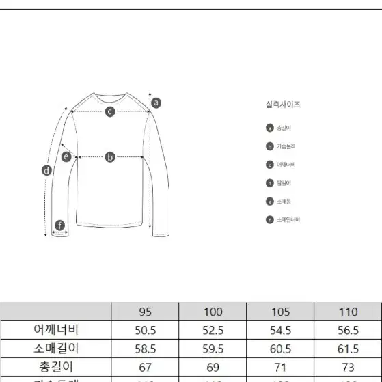 코오롱 시리즈 맨투맨 새제품