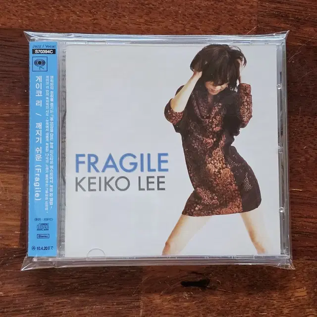 케이코리 Keiko Lee FRAGILE JAZZ 째즈 중고 CD