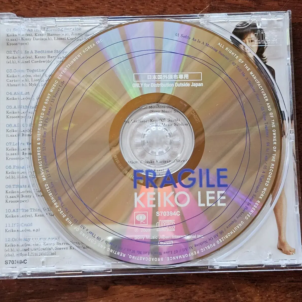 케이코리 Keiko Lee FRAGILE JAZZ 째즈 중고 CD