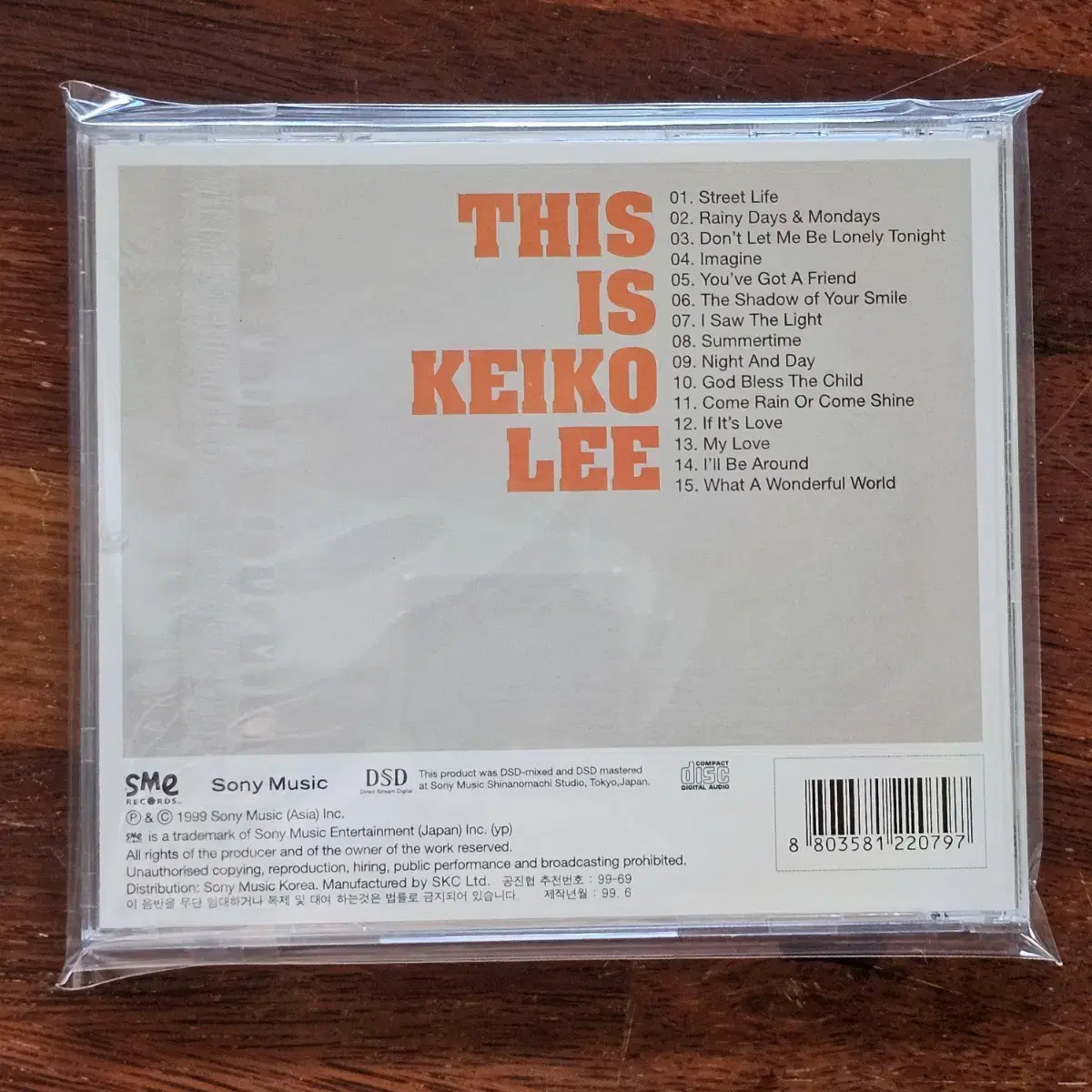 케이코리 Keiko Lee THIS IS KEIKO LEE 중고 CD