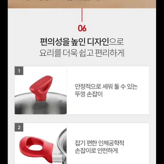 할인)테팔 에디션레드 인덕션프라이팬3종최저579700판매159000