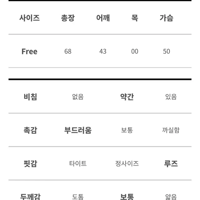 새틴카라 루즈핏 시스루 커프스소매 블라우스