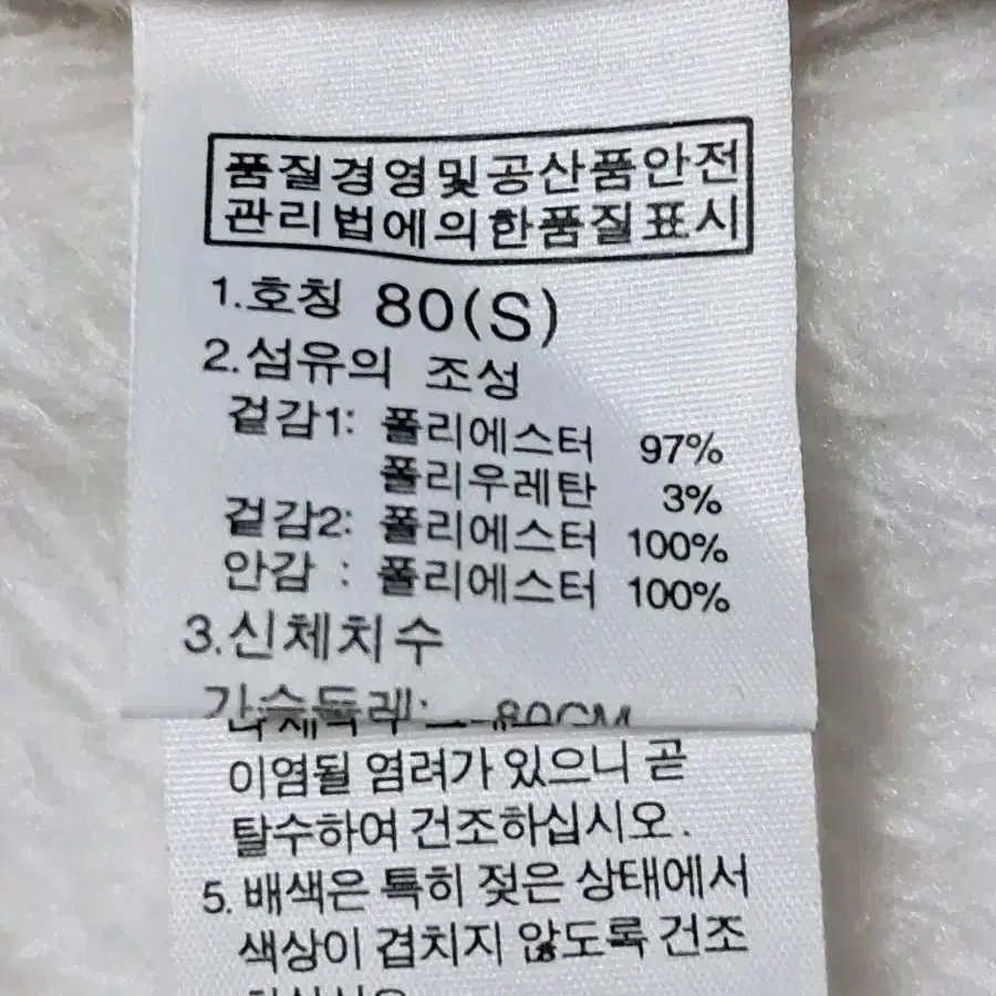 노스페이스 여성 털 후리스 집업 S