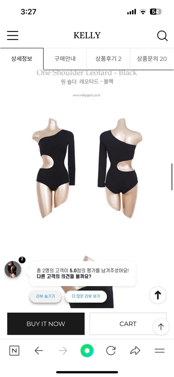 켈리스포츠 바디프로필의상 폴웨어