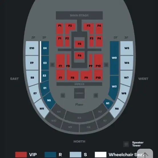 엔하이픈 콘서트 교환