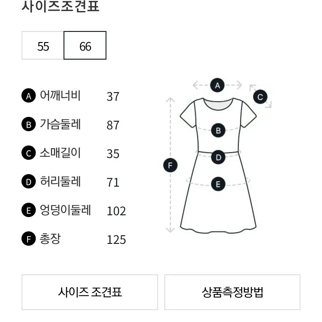 [새상품]보브 이지 플레어 셔츠원피스 2023년 신상품 가격인하