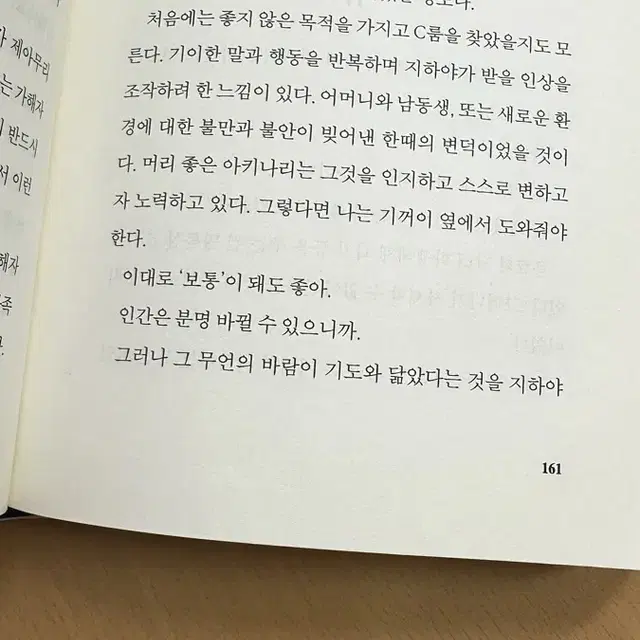 여자아이들 개봉앨범+다른포카+럭드