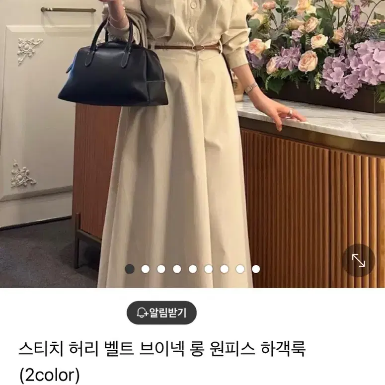 (새상품) 스티치 브이넥 벨트 롱 원피스 하객룩