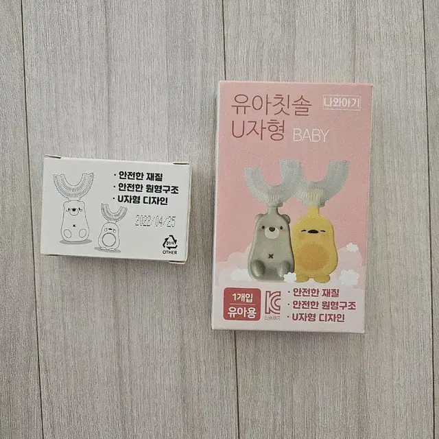 나와아기 유아칫솔 U자형+칫솔모