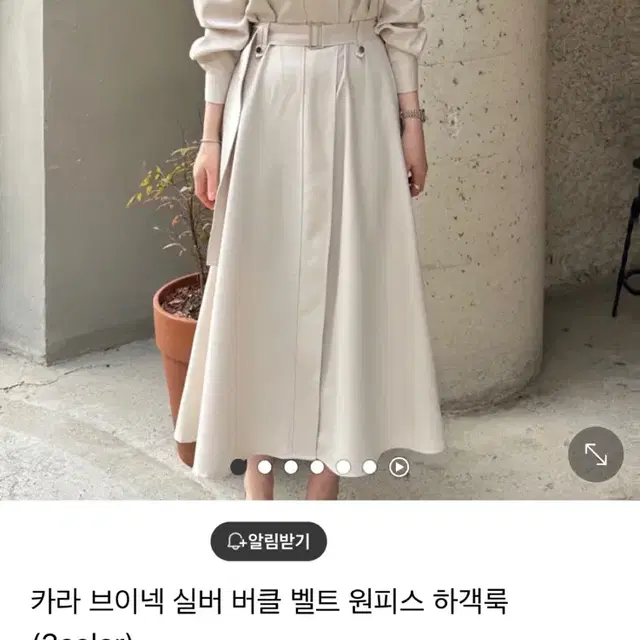 (새상품) 카라 브이넥 버클 벨트 롱 원피스 하객룩