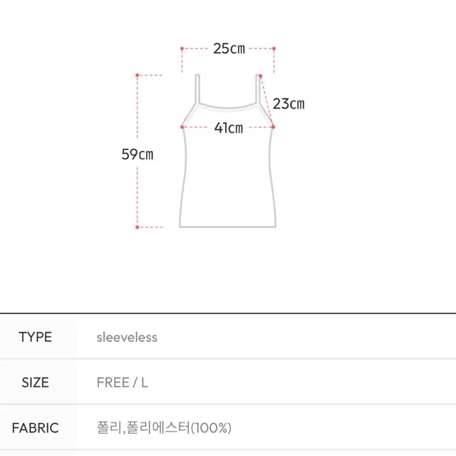 제작 실크 슬리브리스