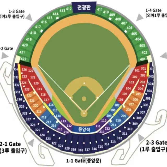 두산 9.23일 직관 단열 좌석 판매