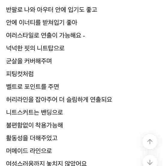 목폴라 터틀넥 니트 베스트 투피스 아이보리 베이지 룩에스 수입의류 지그재