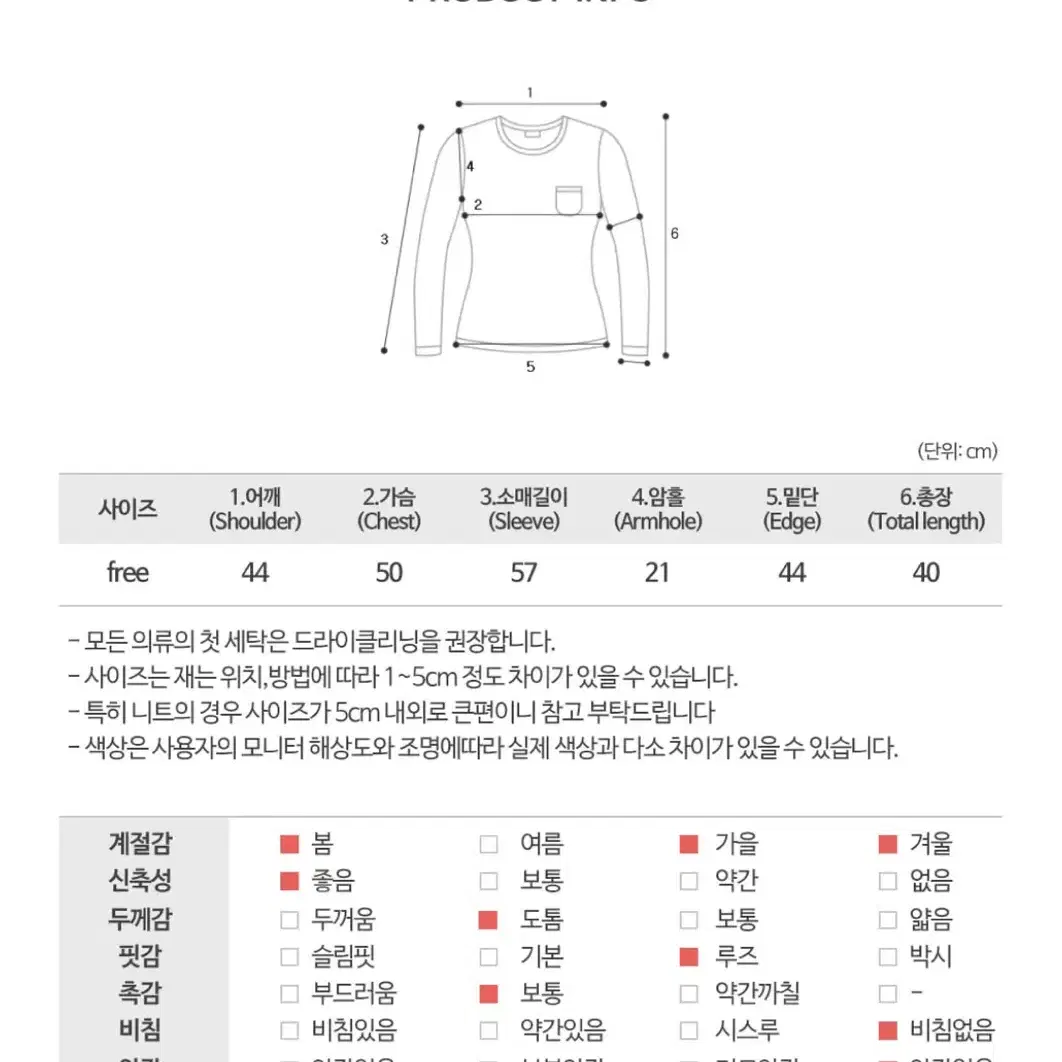 루즈핏 크롭 꽈배기 니트후드티