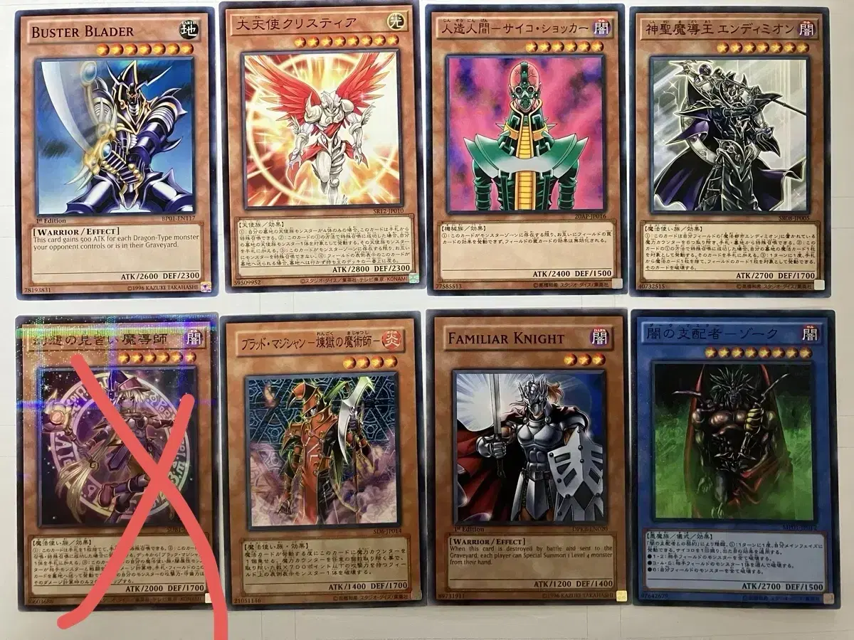 (Japan, USA) Yu-Gi-Oh Kard (1) (71~78)