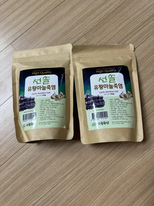 선솔 유황 마늘 죽염 350g * 2팩