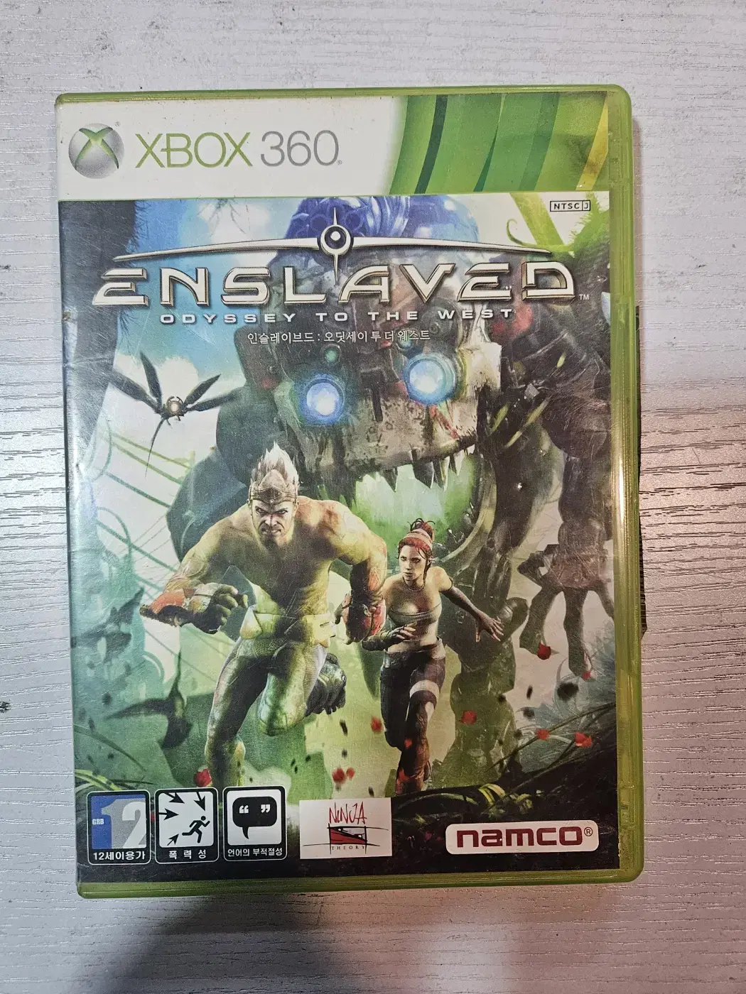 xbox360 인슬레이브드