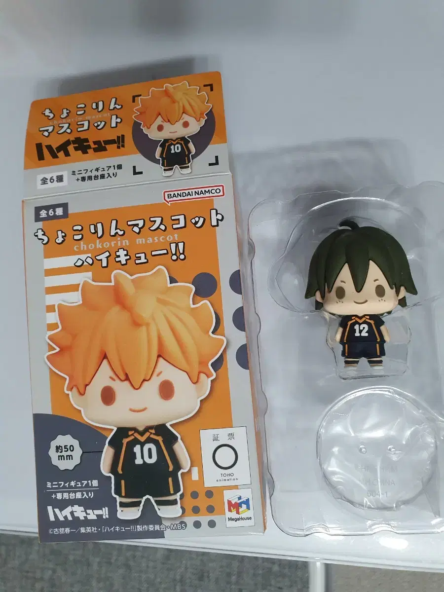 Haikyuu Chokorin Yamaguchi Mascot Figure Vol.1 Chokorin