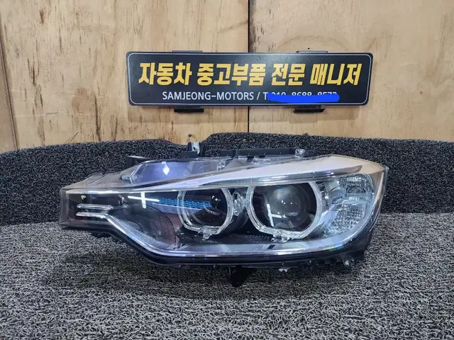 BMW3 F30 바이제논 헤드라이트 좌측 (운전석)