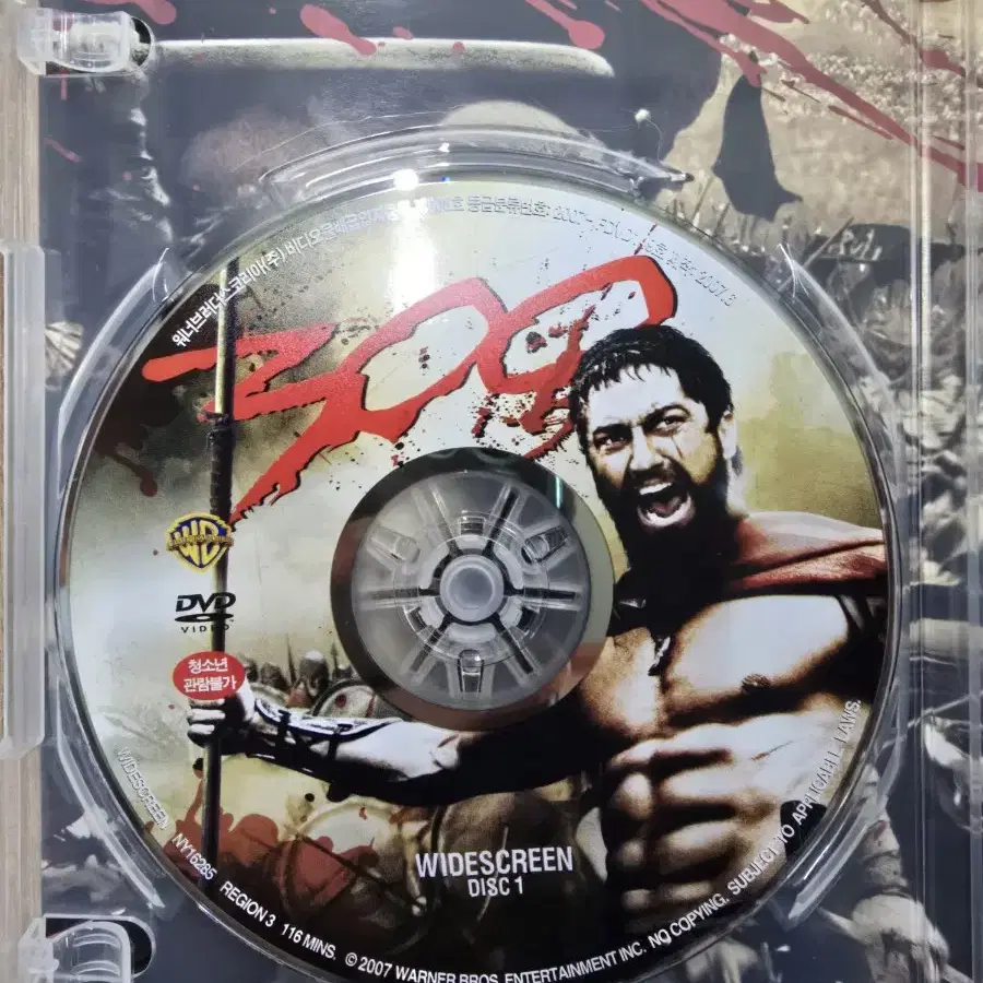 [DVD] 액션외국영화 "300" 판매합니다.