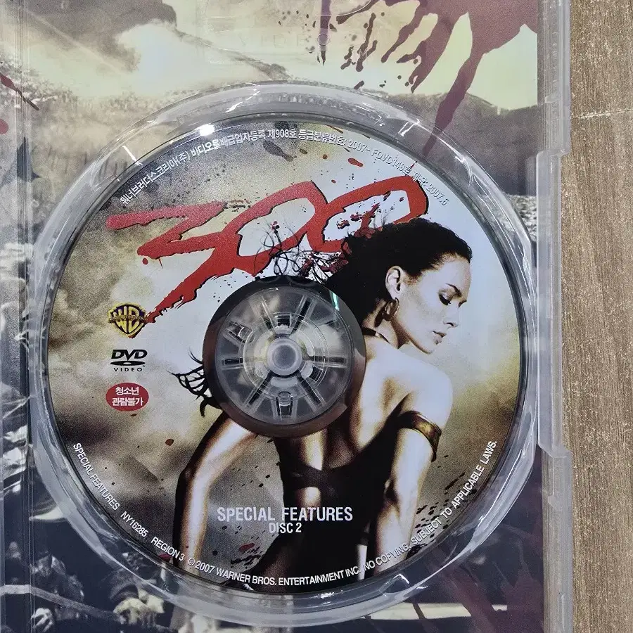 [DVD] 액션외국영화 "300" 판매합니다.