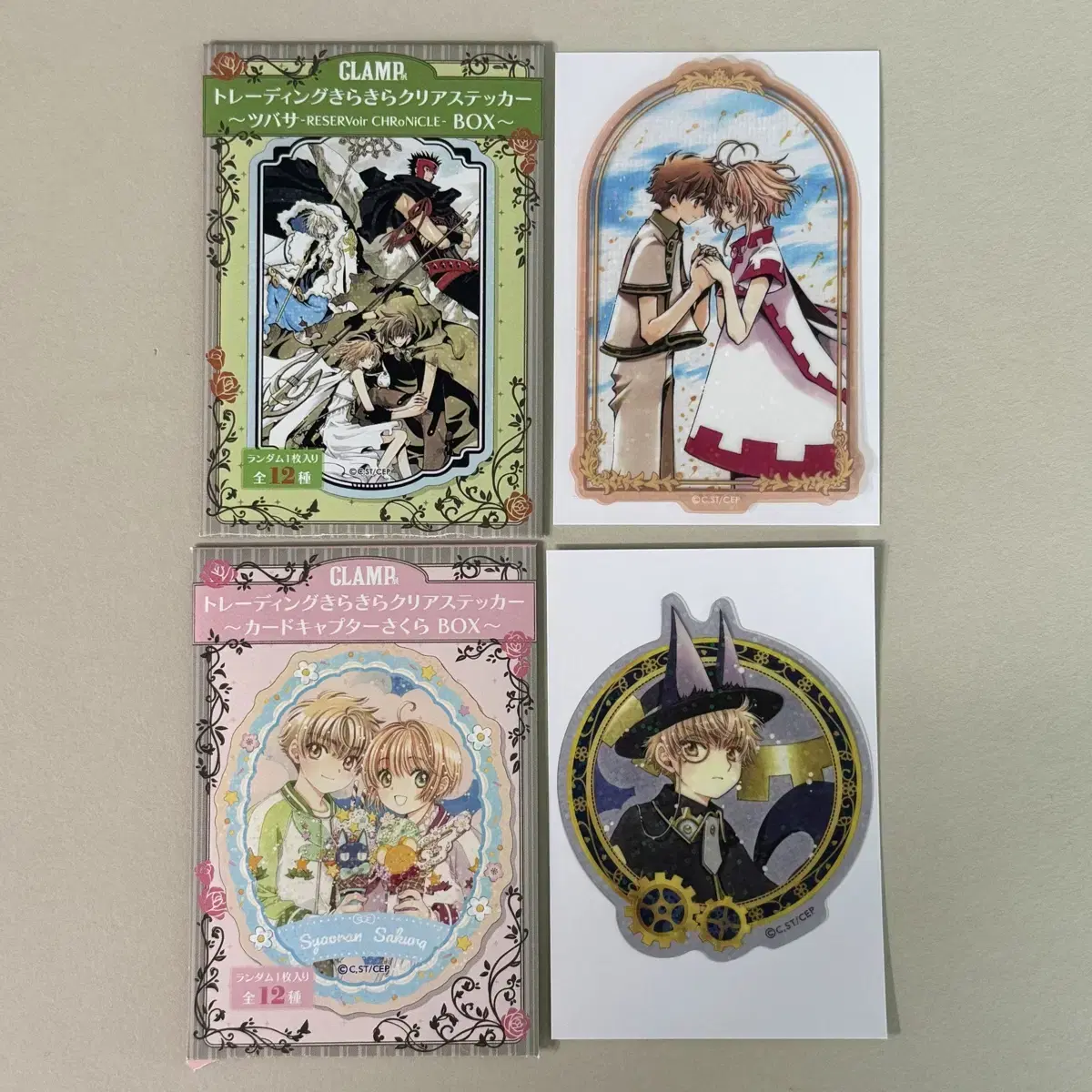 (Bulk) Clear Clash of the Clans Trading sticker - Tsubasa, Cardcaptor Cherry