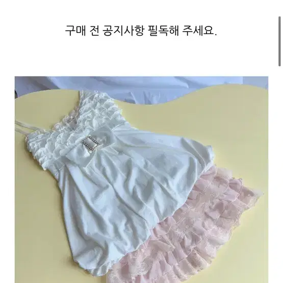 무드 브릿지 갸루 리즈리사 아이보리 리본 큐빅 레이스 슬립 빈티지