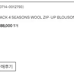 [새상품, 38만-> 14만] 이얼즈어고 블루 BLACK 4 SEASON