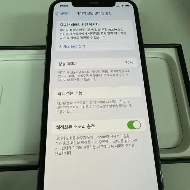 아이폰11프로 미드나잇 그린(64GB) 판매합니다.